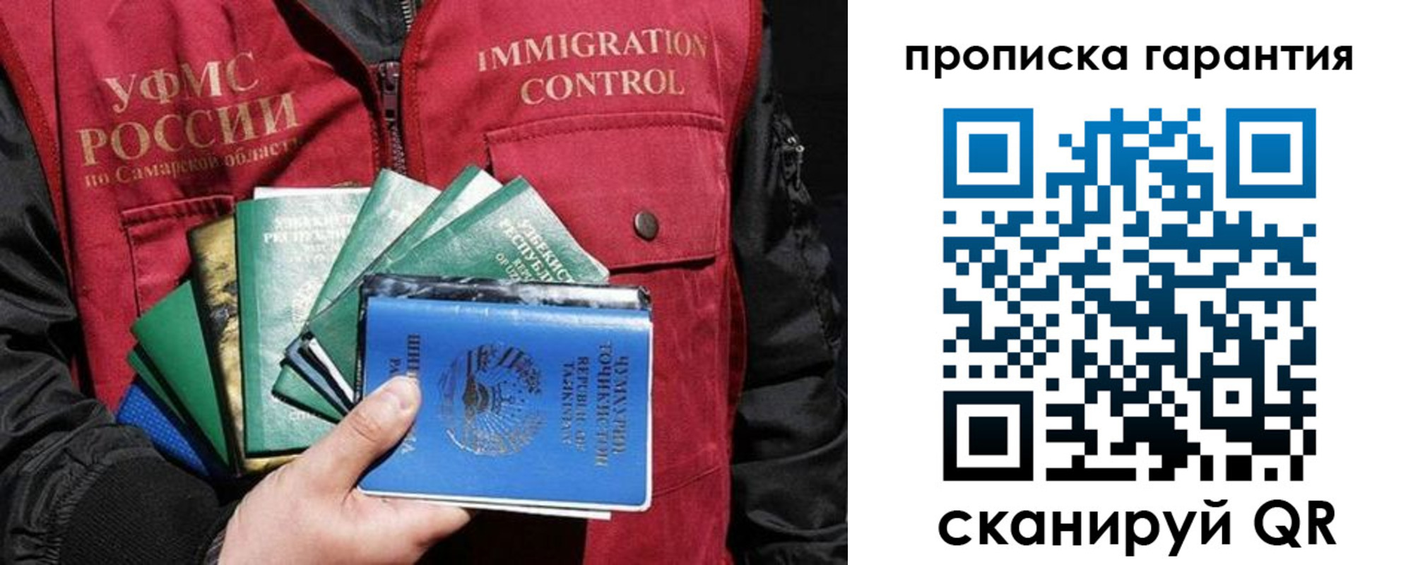 пропишу в квартире в Берёзовском