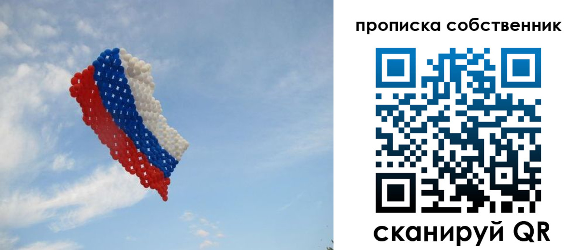 временная регистрация поиск в Берёзовском