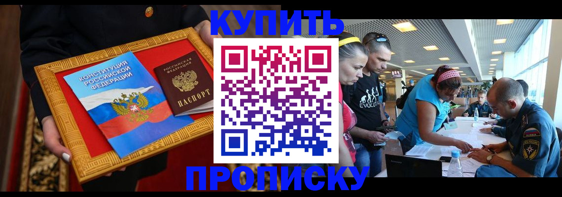 временная регистрация госуслуги в Берёзовском
